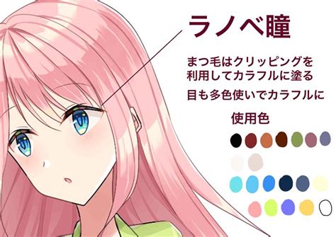 アニメ塗り・ギャルゲ塗り・TL塗り・ラノベ塗り 4つの塗り方と。